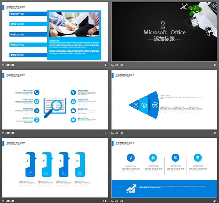 黑色办公桌面背景的商务PPT模板