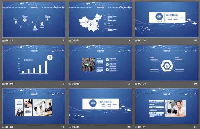 蓝色极简小鱼图案背景通用PPT模板