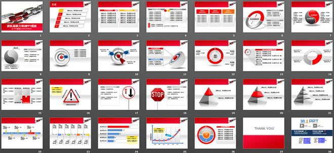 红色链条背景的团队凝聚力培训幻灯片模板